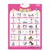 Interactive Sports Learning Poster - Image 2